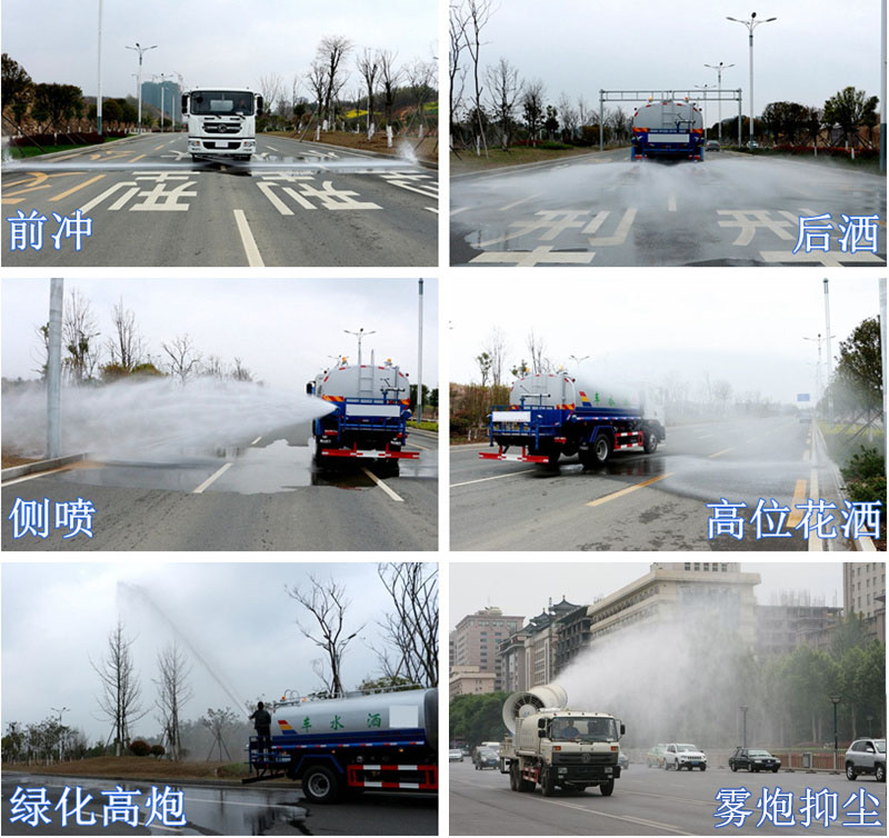 電動三輪垃圾車（電動三輪垃圾清運(yùn)車）工作圖