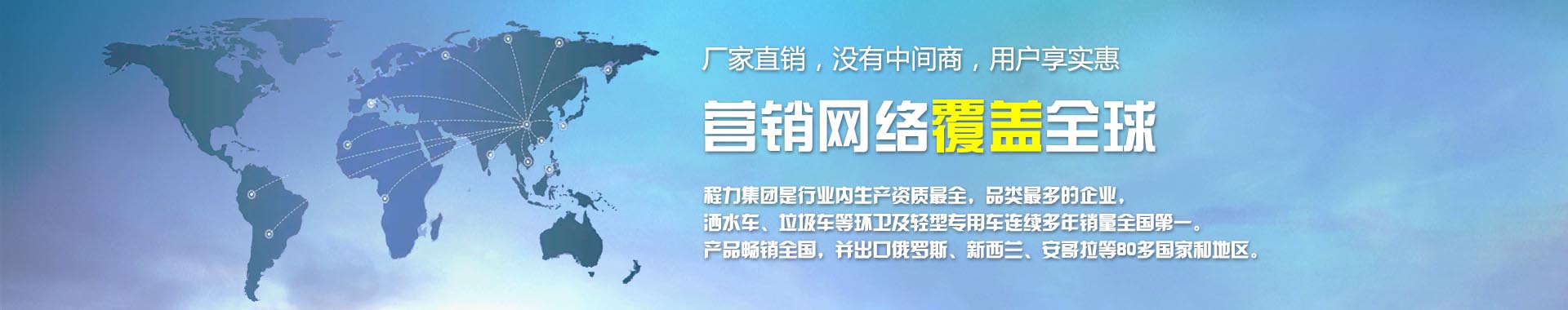 廠家直銷，沒(méi)有中間商